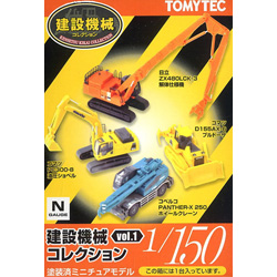 건설기계 컬렉션 1