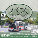 버스 컬렉션 15