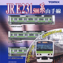 JR E231-500계 통근전차 (야마노테라인) 기본세트 (3pcs)
