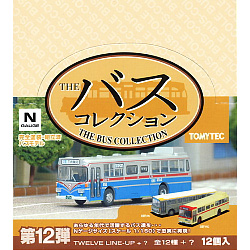 버스 컬렉션 12