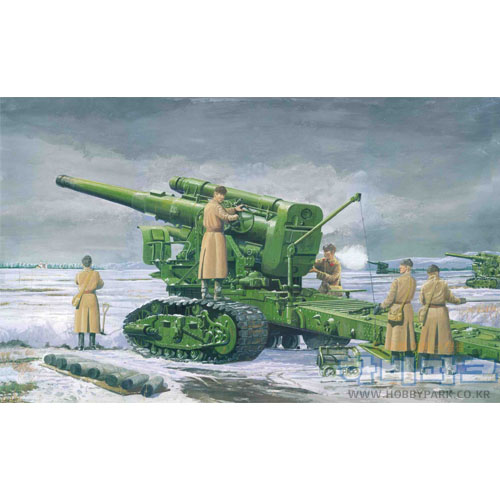 1/35 Russian Army B-4 M1931 203mm Howitzer