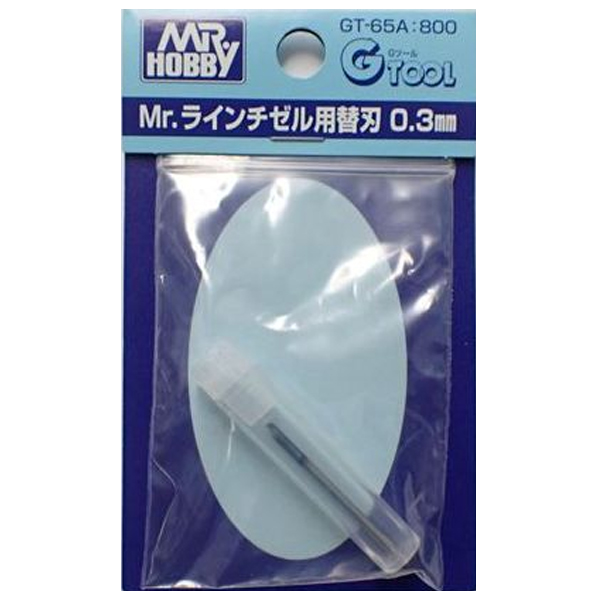 라인 티즐용 교환 날 (0.3mm)