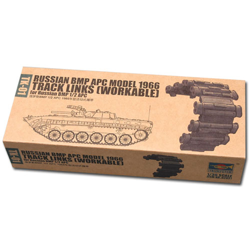 1/35 Russian BMP APC model 1966 for Russian 1/2 APC