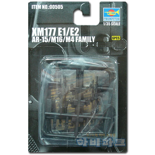 1/35 AR-15/M16/M4 FAMILY-XM117