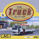 트럭 컬렉션 5
