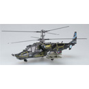 1/72 Ka-50 \