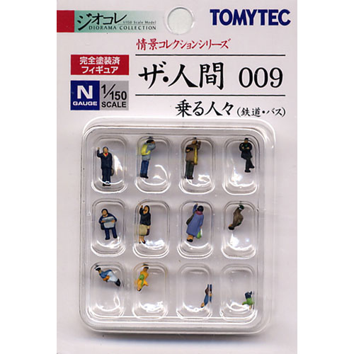 사람시리즈 009 승객 (철도, 버스)