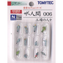 사람시리즈 006 공장 근로자