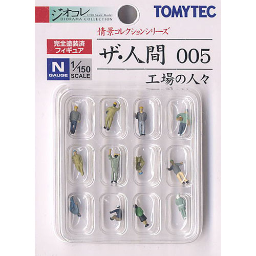 사람시리즈 005 공장 근로자