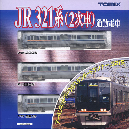 JR 321계 통근 전철 (2차차) 기본 세트 (3pcs)
