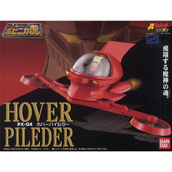 PX-04 호버 파일더 (진마징가 충격! Z편)