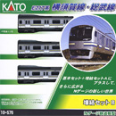 E217 Series Yokosuka & Sobu Line (Add-On B 3 Cars Set)