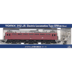 EF81-300 (Rose Color)