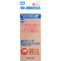 Mr. 연마 클로스 (3pcs)