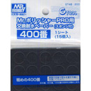 Mr. 폴리셔 프로용 교환 내수 페이퍼 (15pcs)