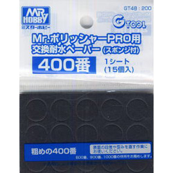 Mr. 폴리셔 프로용 교환 내수 페이퍼 (15pcs)