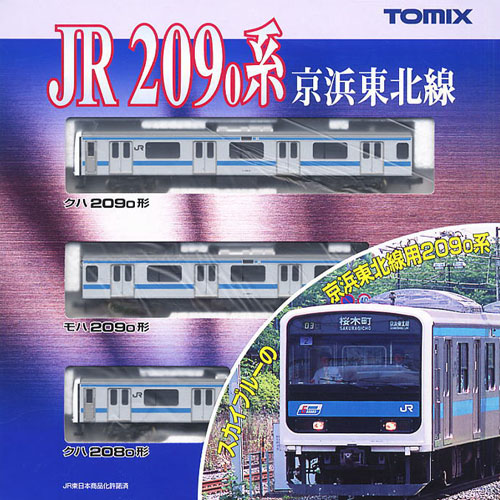 Series 209 Keihin-Tohoku Line 기본세트