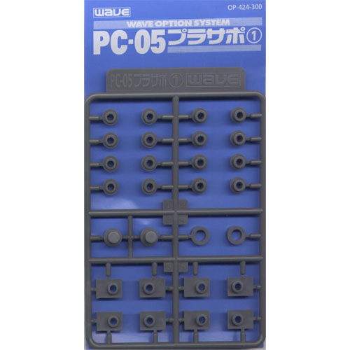 PC-05 프라서포 1 (5mm 포리캡용)