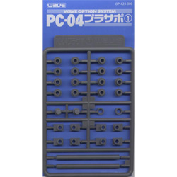 PC-04 프라서포 1 (4mm 포리캡용)