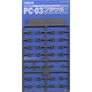 PC-03 프라서포 1 (3mm 포리캡용)