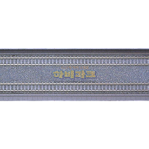 복선 레일 DS1120 (F) (2pcs, 1120mm X 37mm)