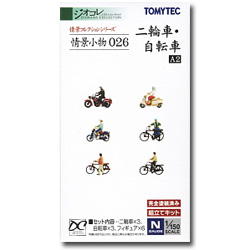 026 오토바이/자전거 A2
