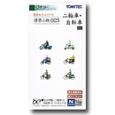 025 오토바이/자전거 A1