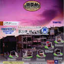 타운 컬렉션 R (횡정[골목]편) Vol.3