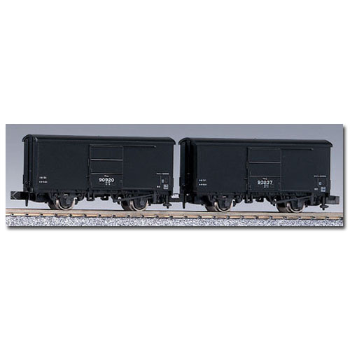 Wamu 90000 (2-Car Set)