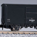 Wamu 90000 (2-Car Set)