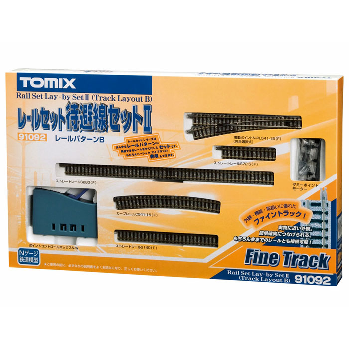 대피선 세트 ll - 레일패턴 B