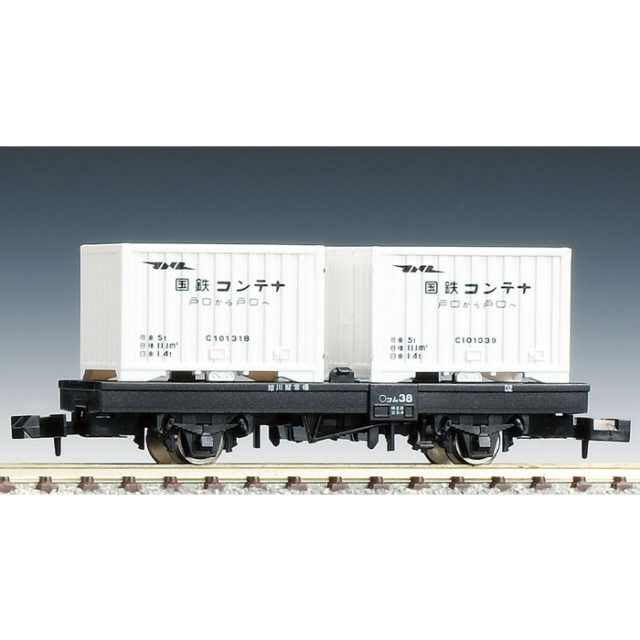 국철화차 코무1형타입 (냉장컨테이너포함)