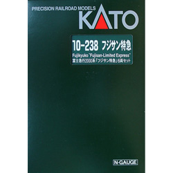 Mount Fuji Express 2 Different Powered 3-car Sets