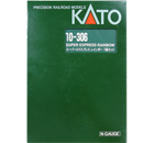 Series 14 Passenger Car 7-Car Set \