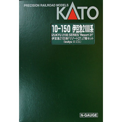 Izu Express Series 2100 \