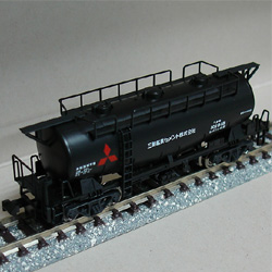 Taki 1900 미쓰비시 광업 시멘트 (2 car set)