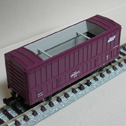 WAMU 480000 (2 car set)