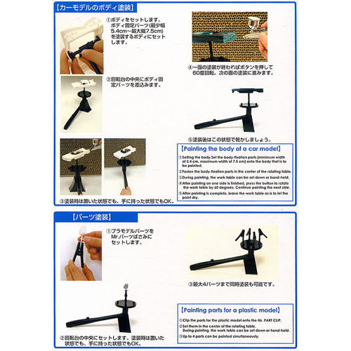 푸시 턴 테이블 (회전 작업대)