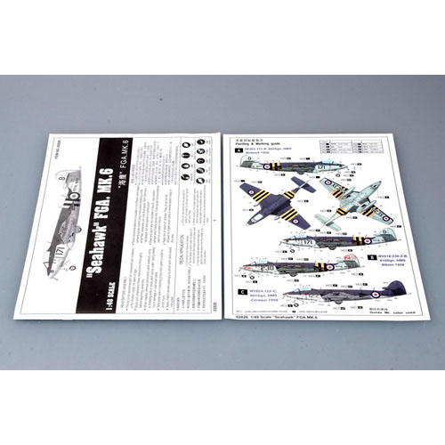 1/48 “Seahawk”FGA.MK.6