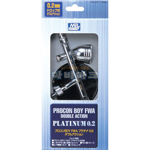 프로콘 보이 FWA 더블 액션 플래티늄 0.2mm