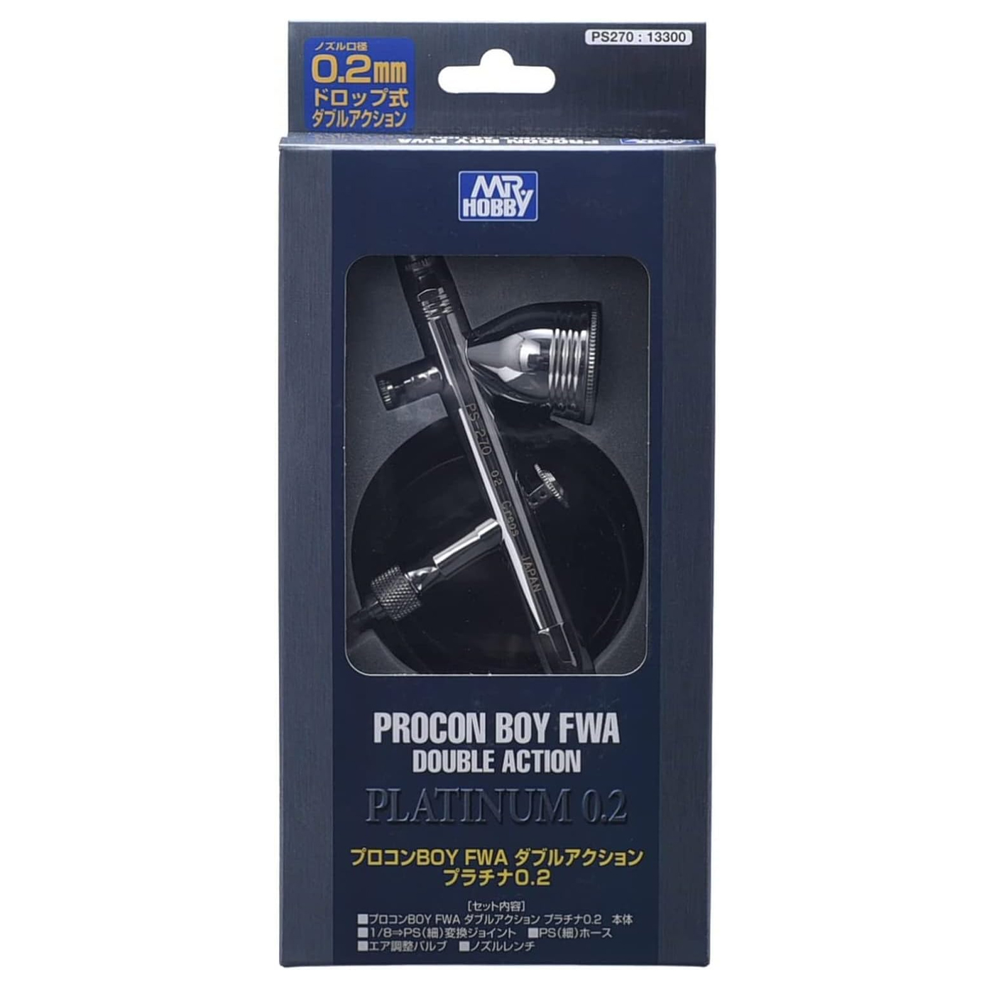 프로콘 보이 FWA 더블 액션 플래티늄 0.2mm