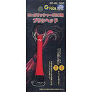 Mr.Polisher PRO Brush Head