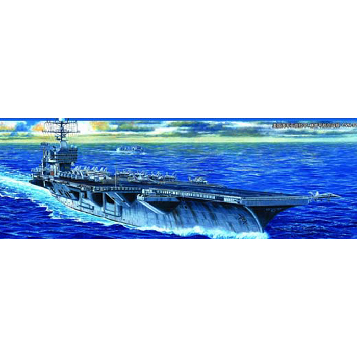 1/700 CVN-72 USS Abraham Lincoln
