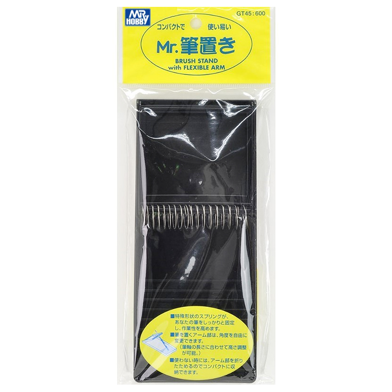 Mr. 브러쉬 스탠드