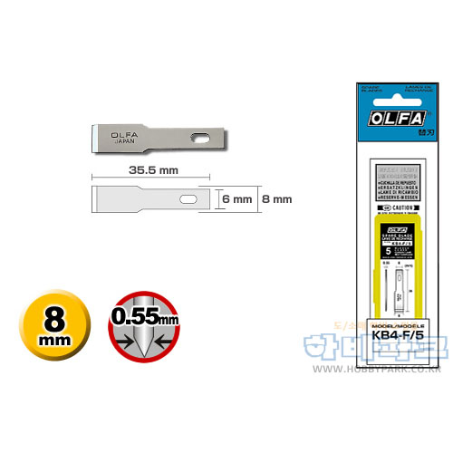 KB4-F/5 (AK-4용 평칼/5pcs)
