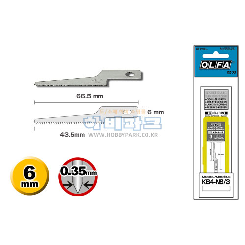 KB4-NS/3 (AK-4용 톱날/3pcs)