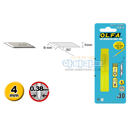 KB-3 (AK-3 디자인 나이프용 날/30pcs)