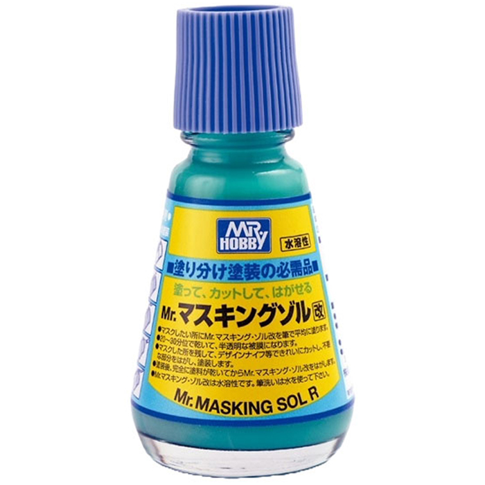 Mr. 마스킹 졸 R