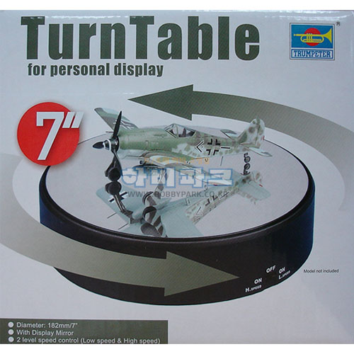 턴 테이블 (7인치)