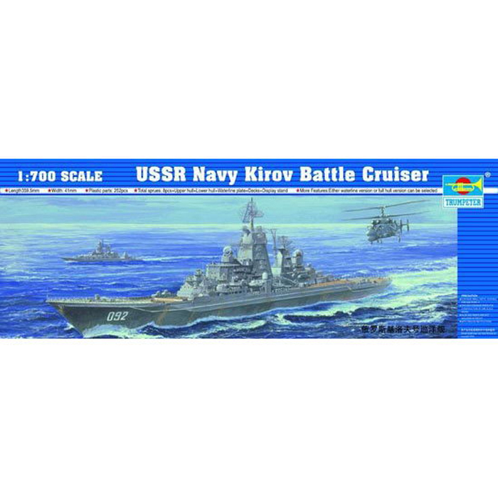1/700 USSR Navy Kirov Battle Cruiser